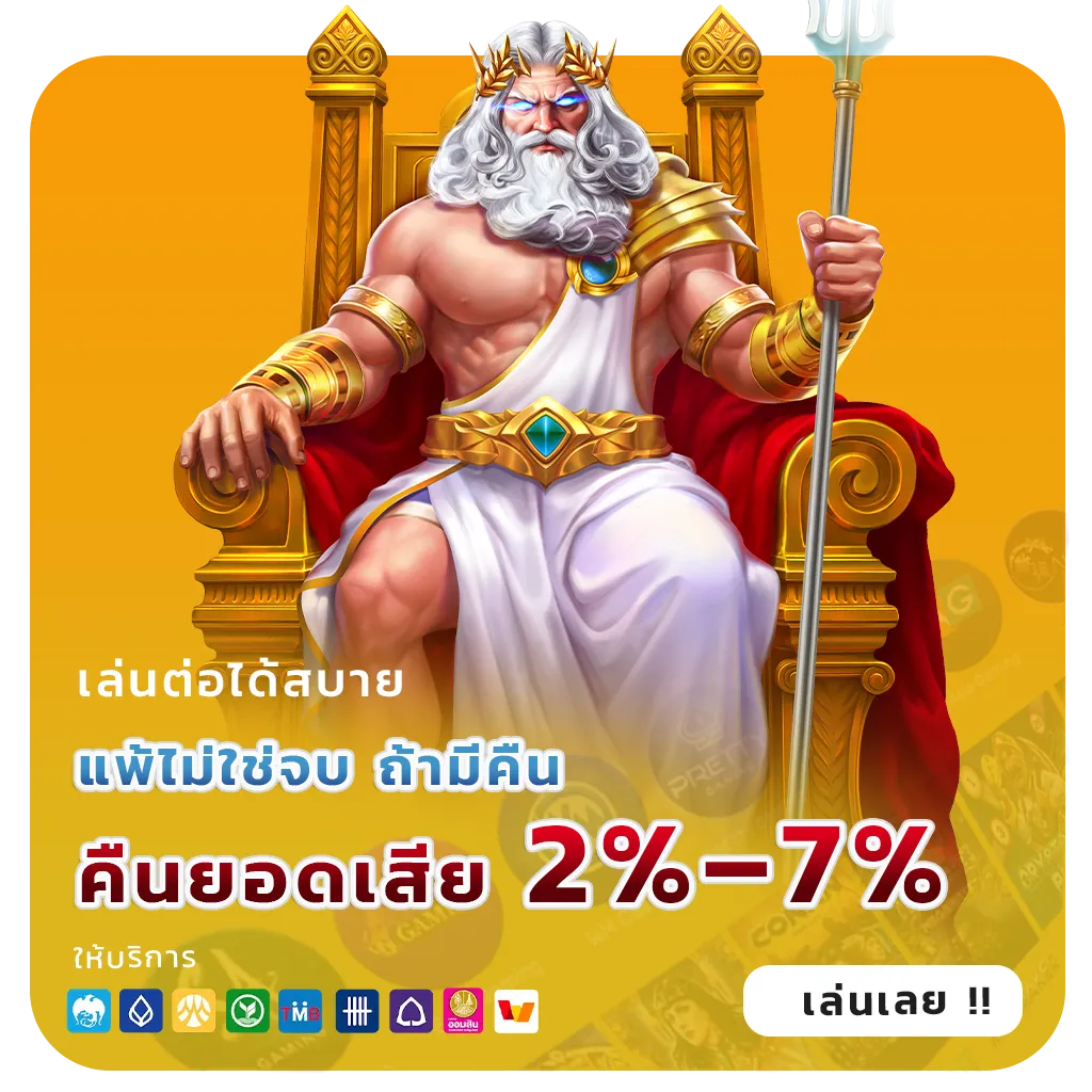 ฝาก10รับ100ไม่ต้องฝากเพิ่ม