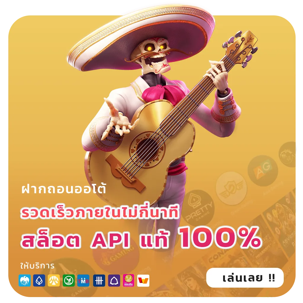 ฝาก10รับ100ทำยอด200ถอนได้เลย