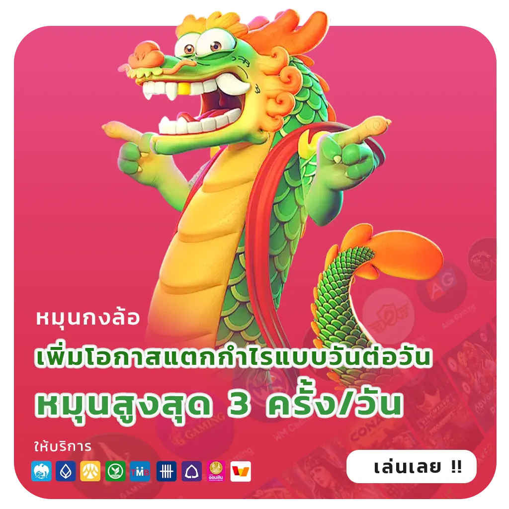 โปรโมชั่นสมาชิกใหม่10บาท