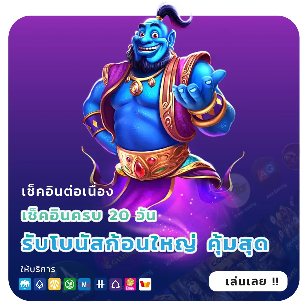 สล็อต10รับ100วอเลท